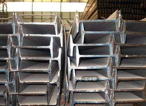 工字钢 工字钢